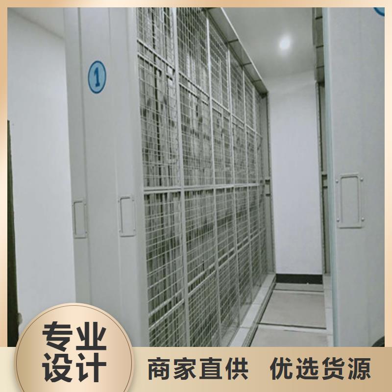 名副其实【凯美】档案架密集柜
