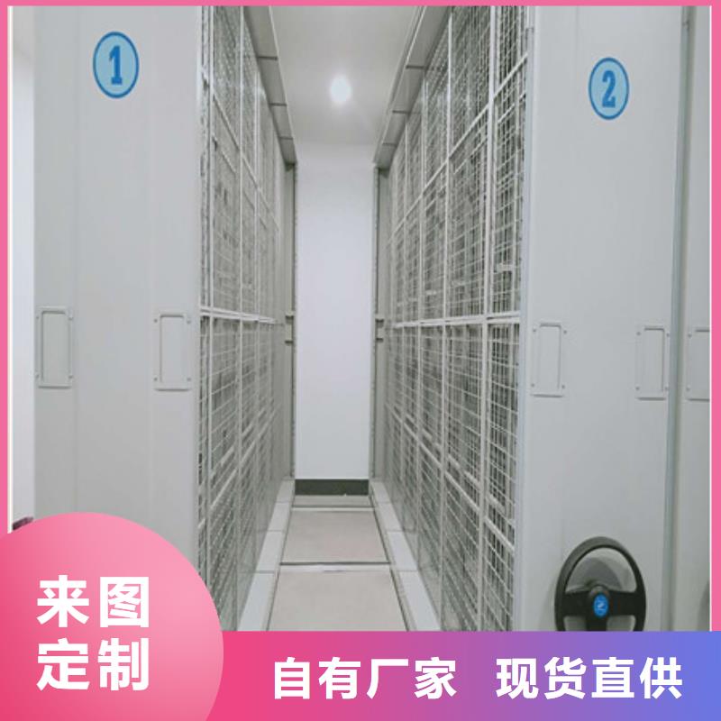 买不动产档案密集柜到凯美办公家具有限公司