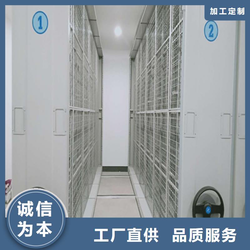 找手电动智能密集架厂家选凯美办公家具有限公司