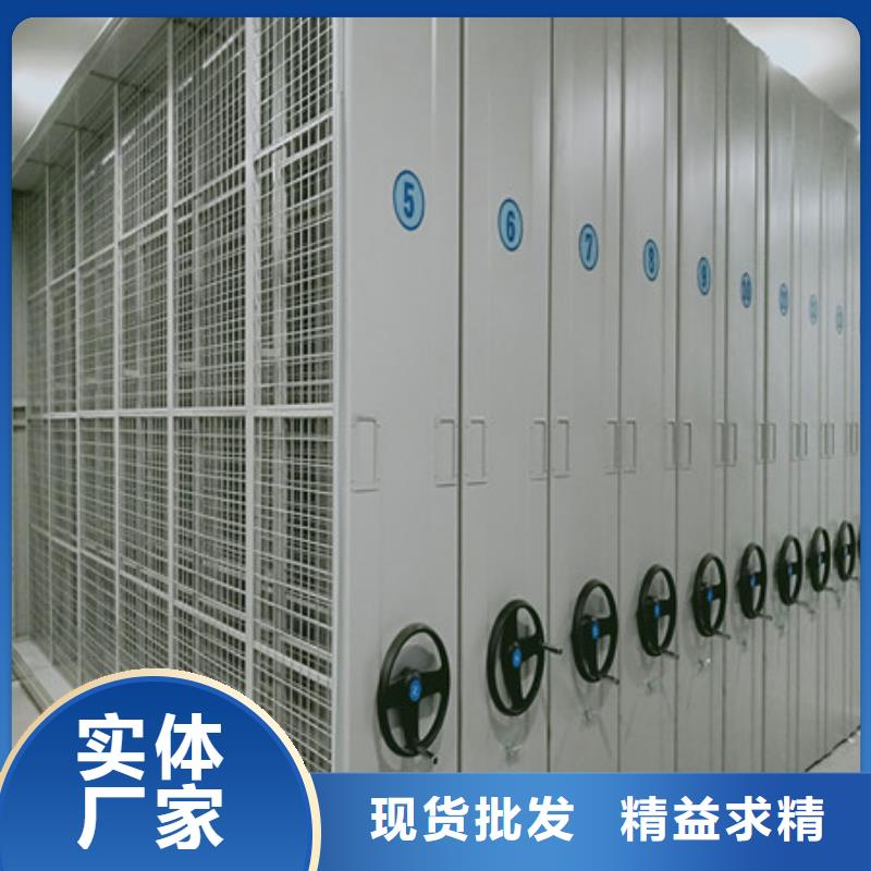 找手电动智能密集架厂家选凯美办公家具有限公司