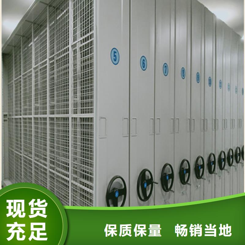生产厂家服务【凯美】档案图纸密集架