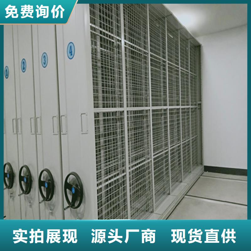 行走式密集柜欢迎来厂考察