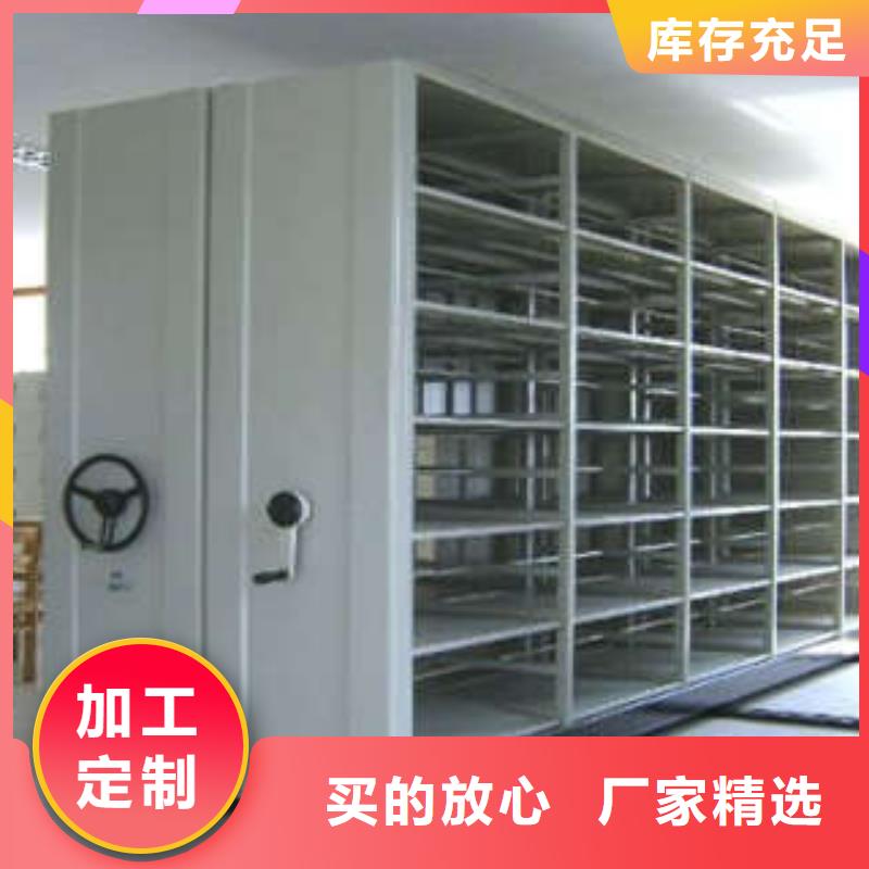 档案保管柜实体厂家