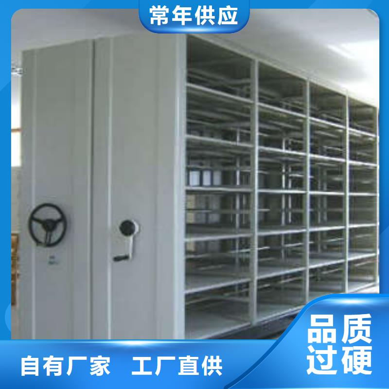 代理价【凯美】摇把式档案密集柜