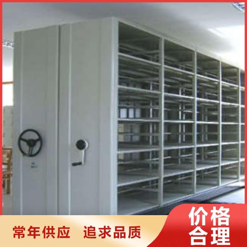 采购商【凯美】图书密集架