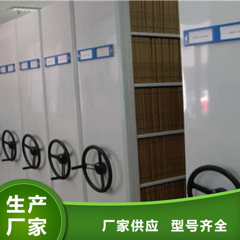 诚信经营【凯美】密集架移动档案柜