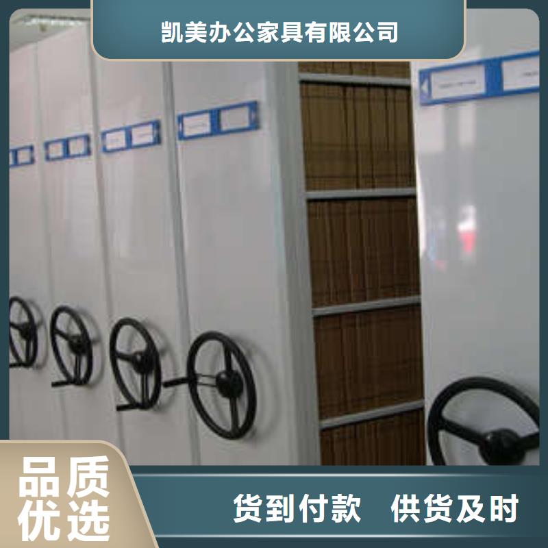 档案保管柜实体厂家