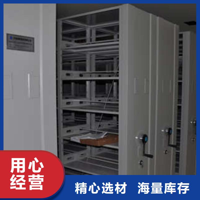 维修电话【凯美】单证档案密集架