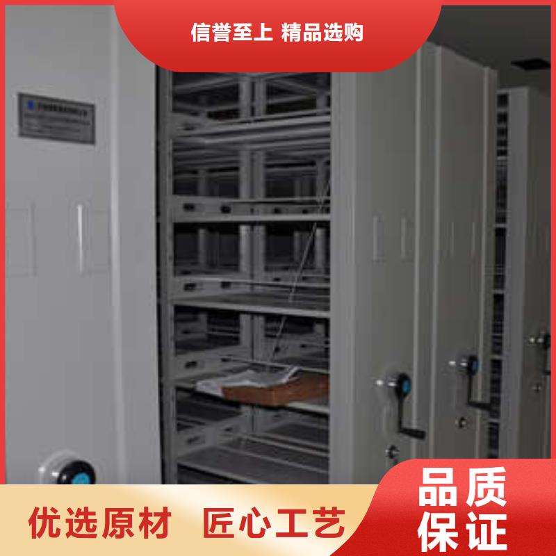 维修电话【凯美】单证档案密集架