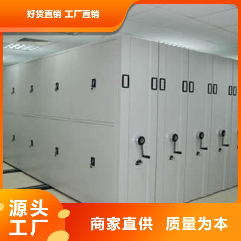 销售价【凯美】档案室密集文件柜