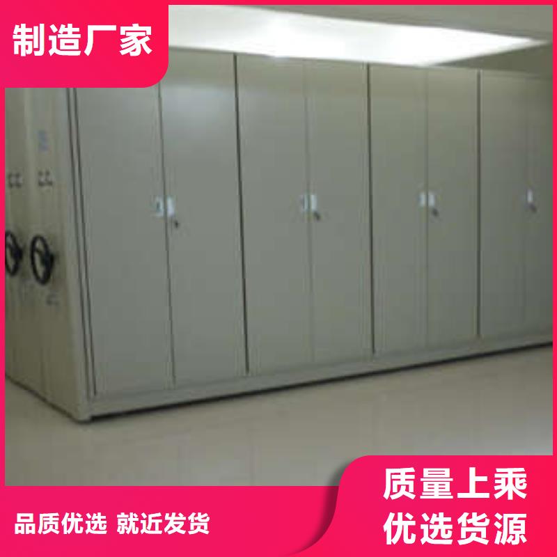 脚踏实地【凯美】手摇移动档案架