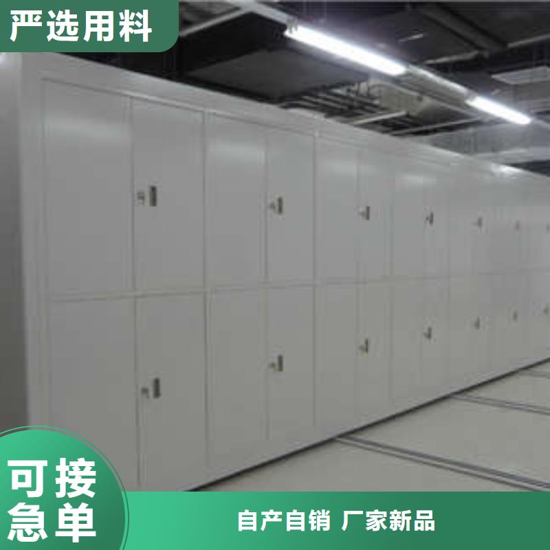 销售价【凯美】档案室密集文件柜