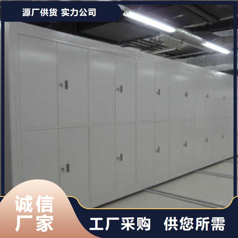 销售价【凯美】档案室密集文件柜
