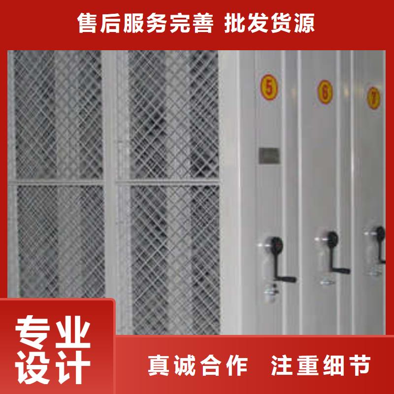 欢迎惠订【凯美】资料库密集柜