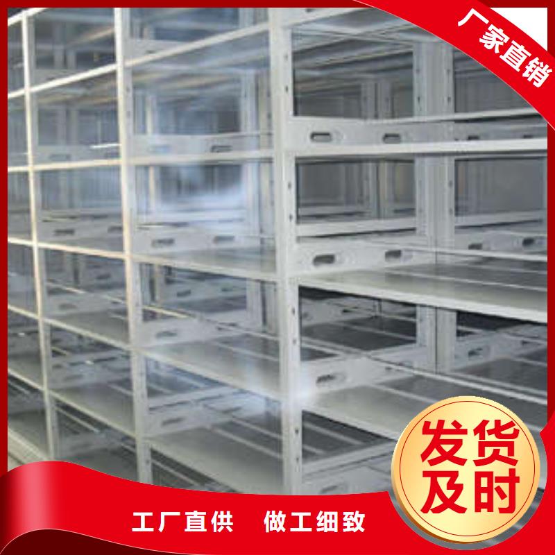 发货及时的档案管理密集柜公司