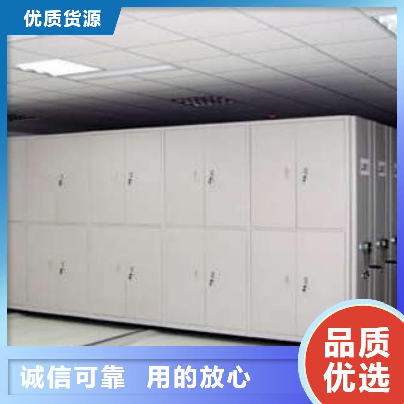 设计新颖【凯美】金属密集架