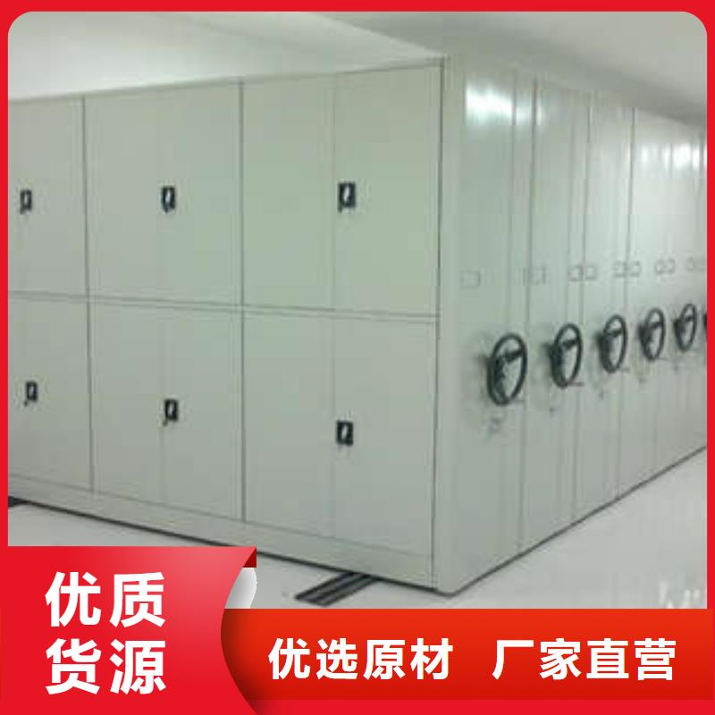 采购商【凯美】图书密集架