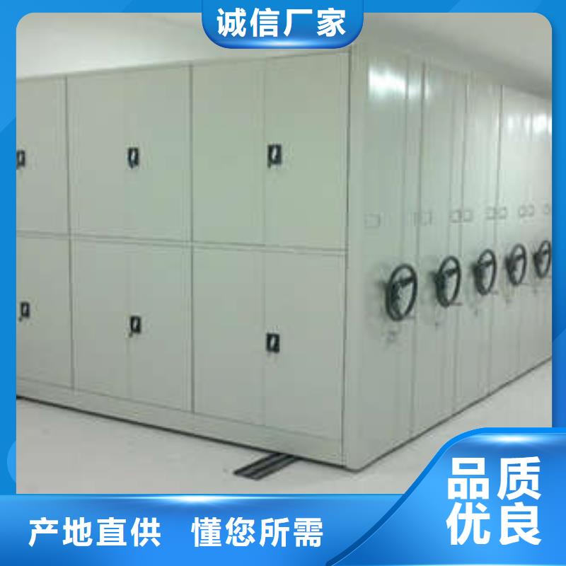 诚信经营【凯美】密集架移动档案柜