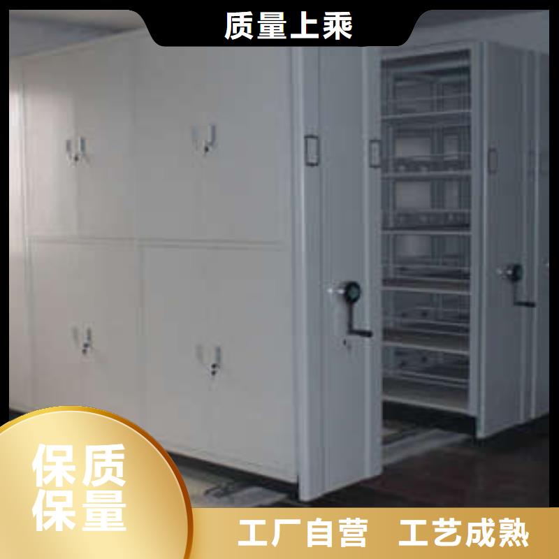 诚信互利【凯美】钢制手动密集架