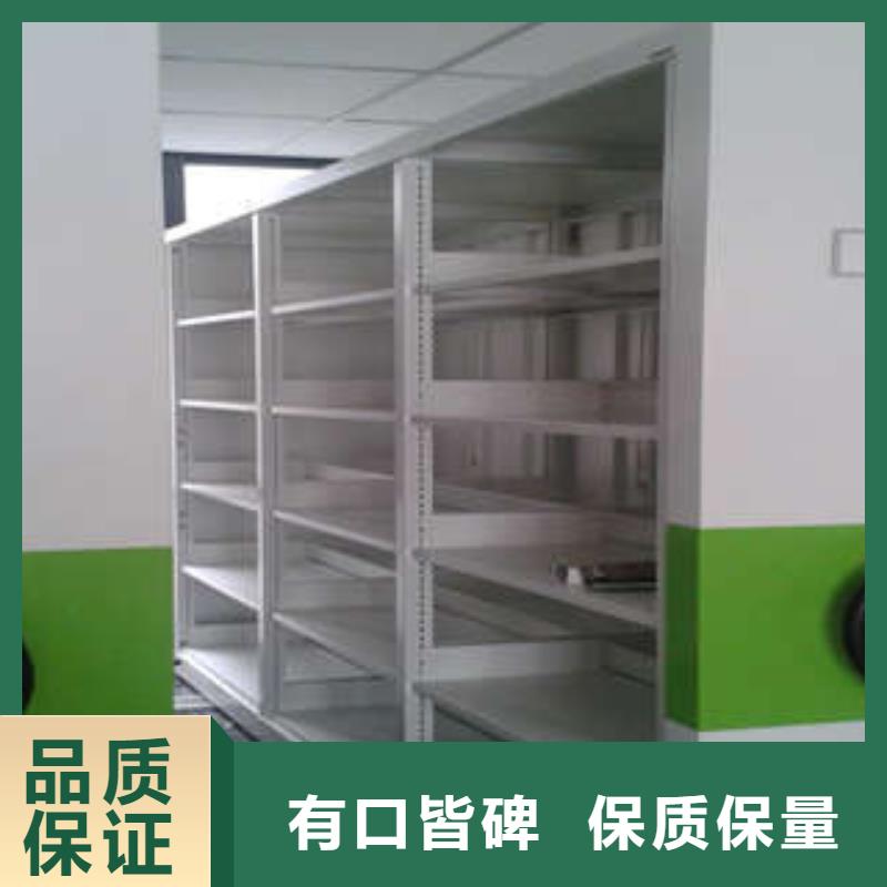 生产地【凯美】综合档案管理密集柜