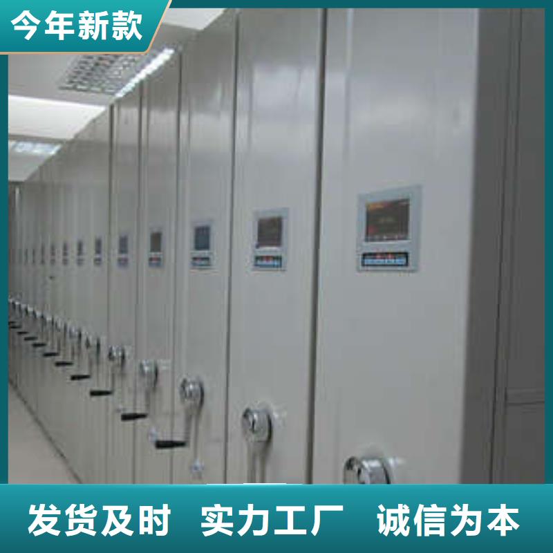 标新立异【凯美】手动型摇臂式密集柜
