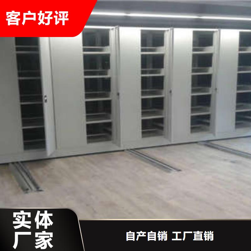 诚信互利【凯美】钢制手动密集架