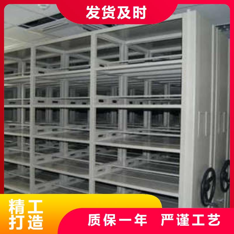 销售价【凯美】档案室密集文件柜