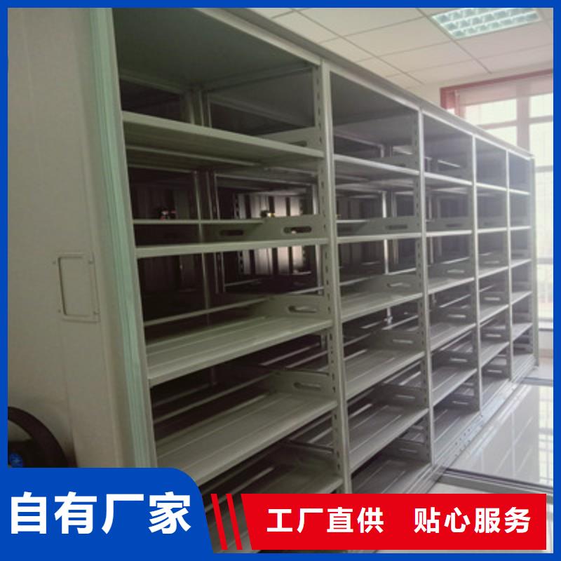 诚信遵守【凯美】手摇密集档案架