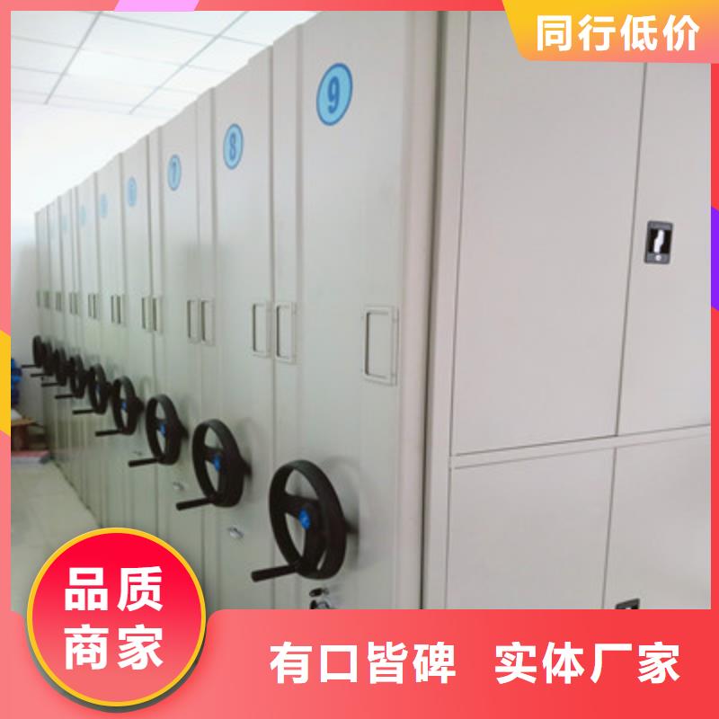 订货电话【凯美】档案室活动密集柜