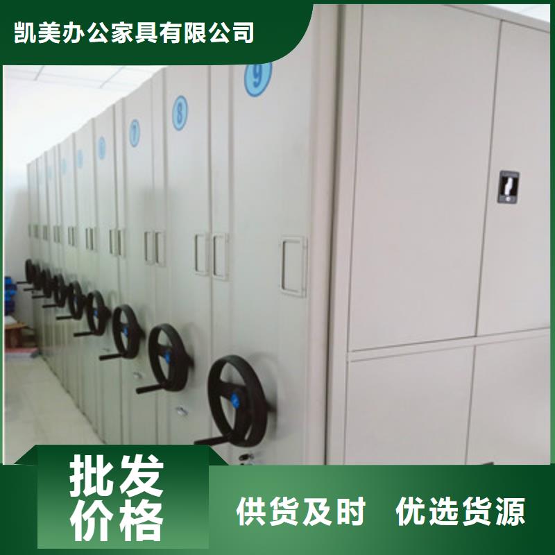 发货及时的档案管理密集柜公司