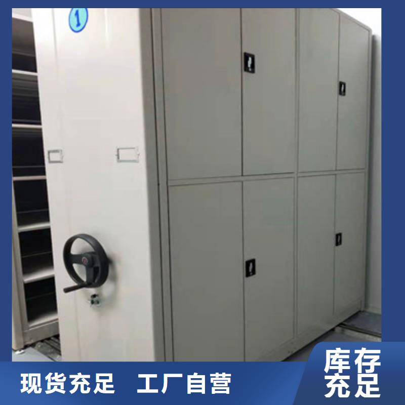 别拘一格【凯美】凭证移动密集架