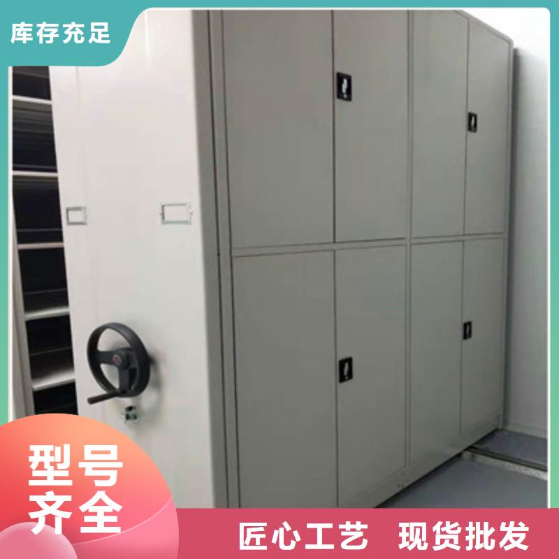 诚信遵守【凯美】手摇密集档案架