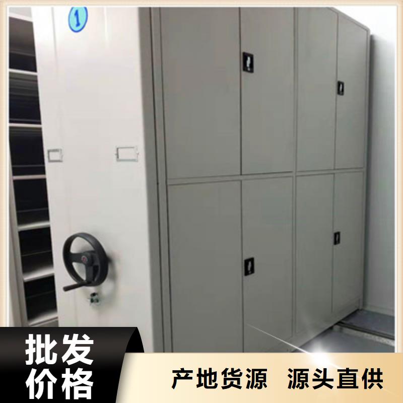 诚信经营【凯美】密集架移动档案柜