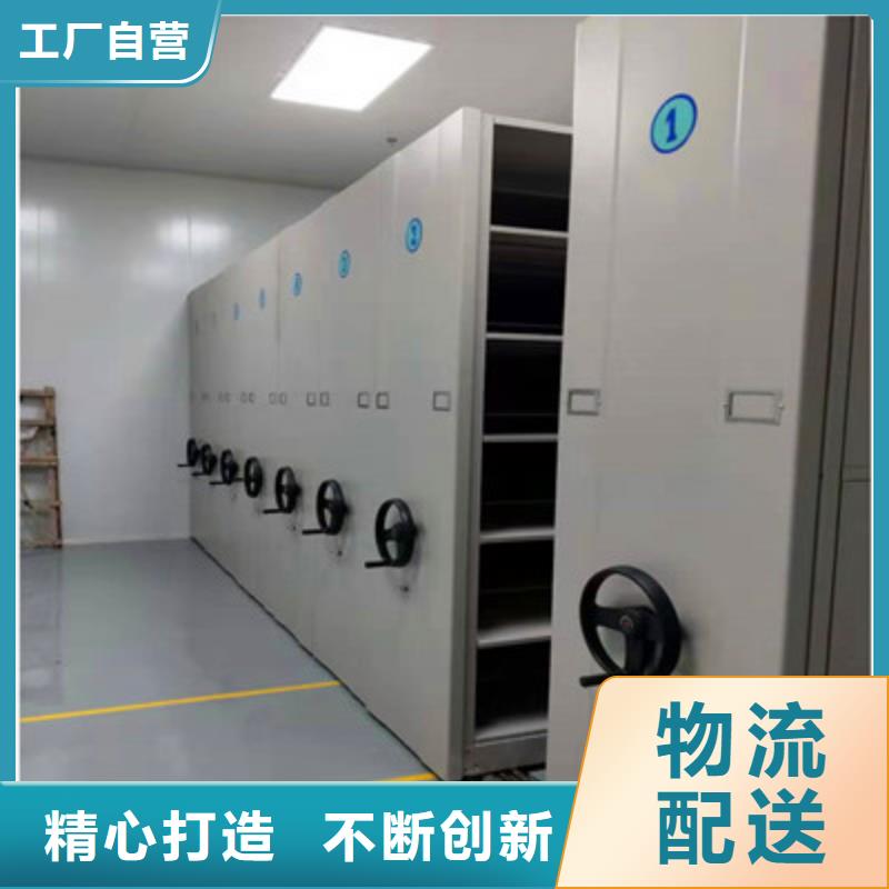 脚踏实地【凯美】手摇移动档案架