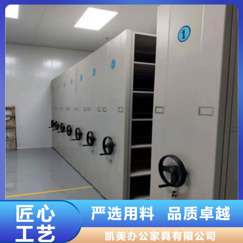企业辉煌【凯美】晾片密集柜