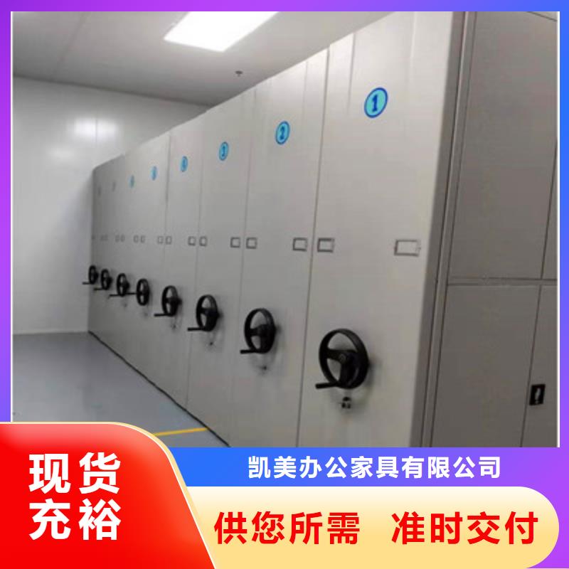 企业辉煌【凯美】晾片密集柜