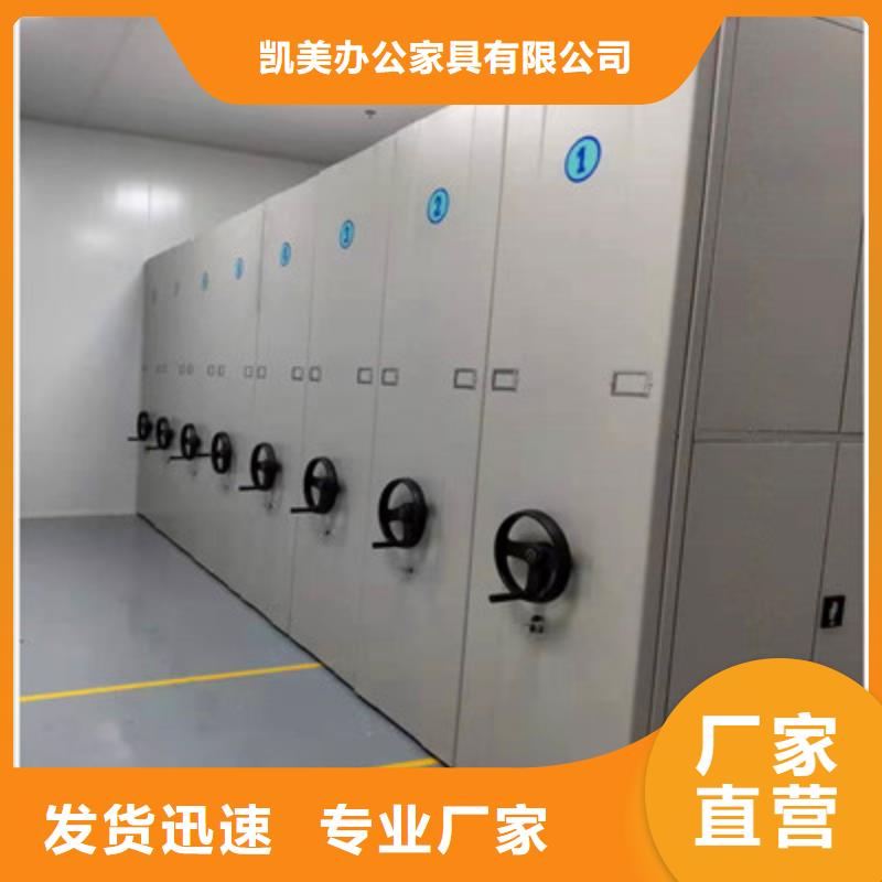 言必信果【凯美】五层双面档案架