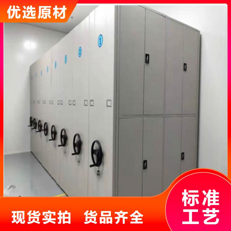 代理价【凯美】摇把式档案密集柜