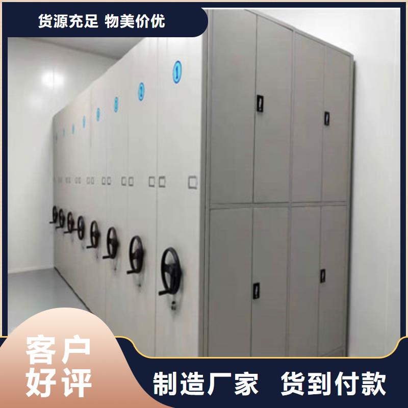 厂家是经销商生存的一切载体【凯美】城建档案管理密集架