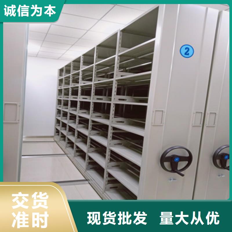 服务放心【凯美】白沙县图书档案架