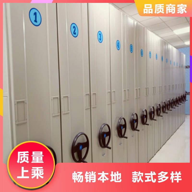 采购商【凯美】密集架图书柜