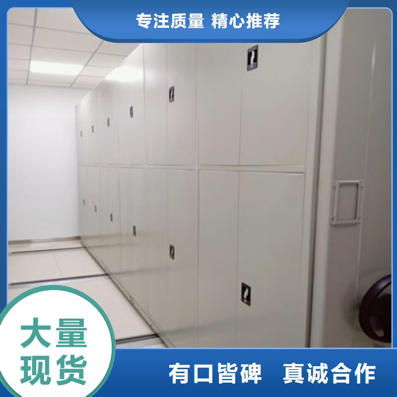 采购商【凯美】密集架图书柜