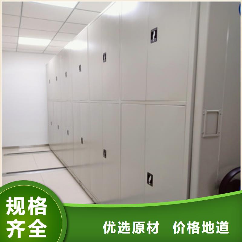 创造求实【凯美】手动密集档案资料柜