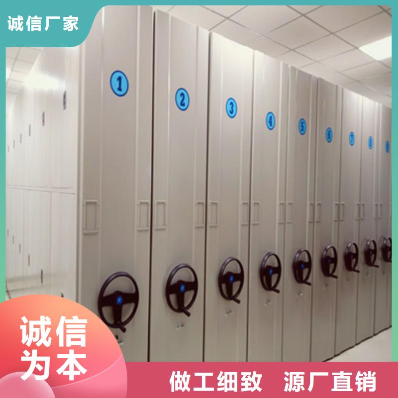 采购商【凯美】密集架图书柜