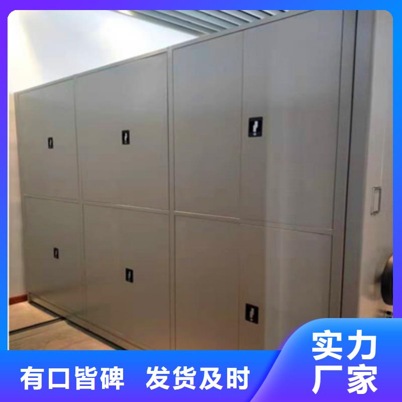 常见故障【凯美】档案室智能一体密集柜