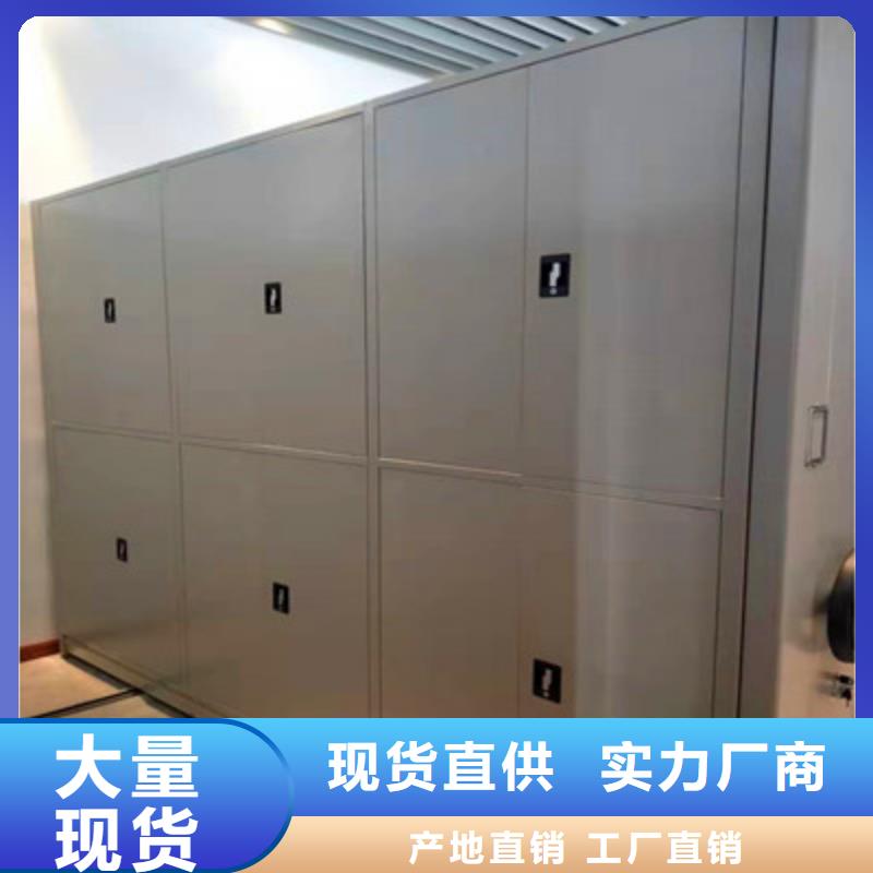 维修电话【凯美】单证档案密集架