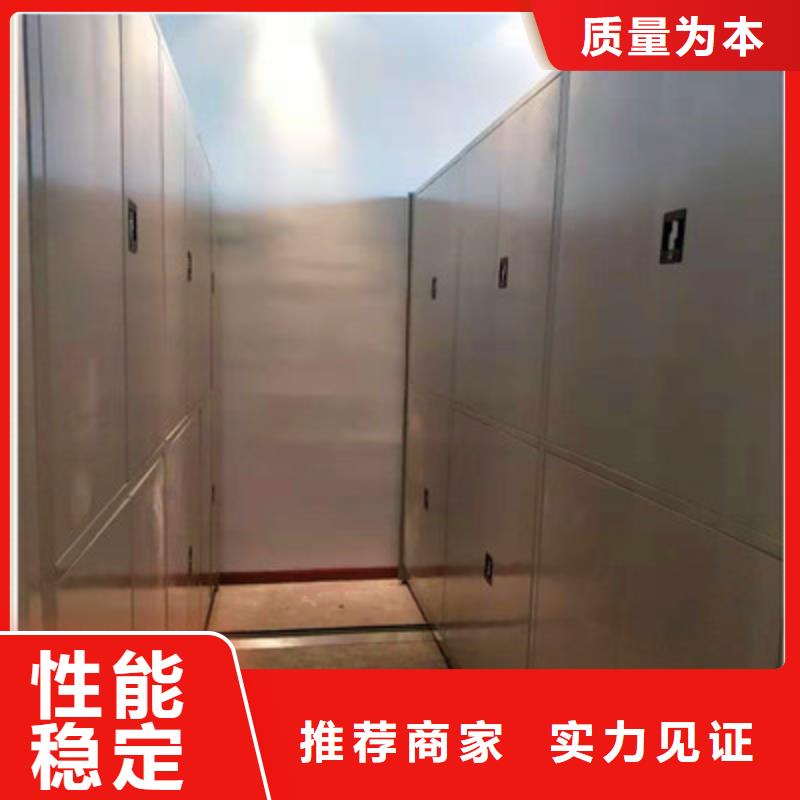 代理价【凯美】摇把式档案密集柜