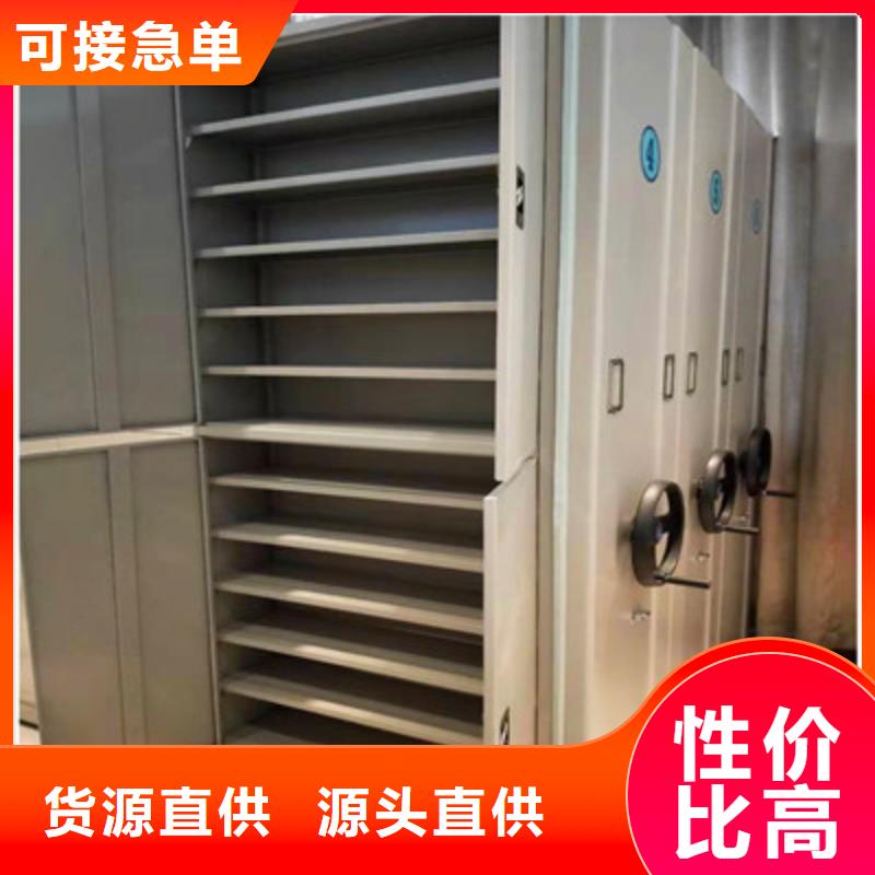设计新颖【凯美】金属密集架