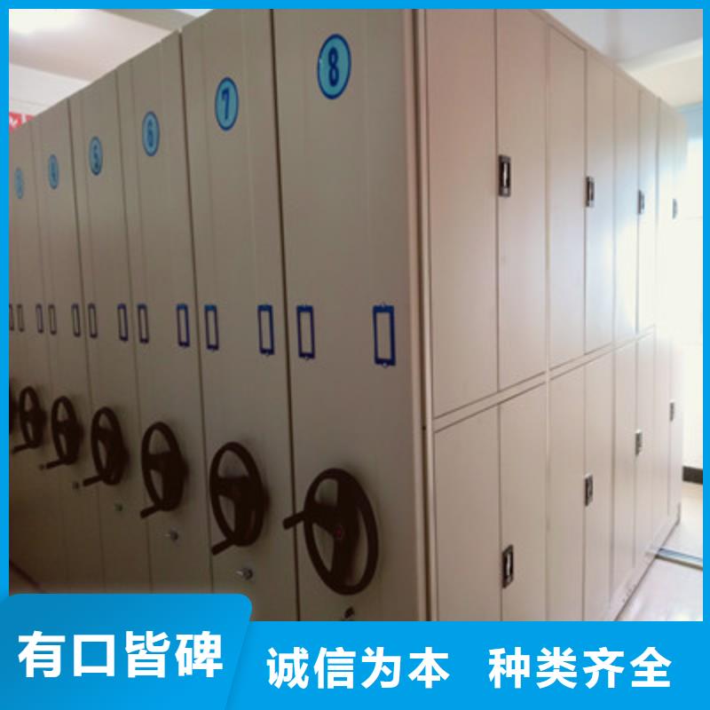脚踏实地【凯美】手摇移动档案架