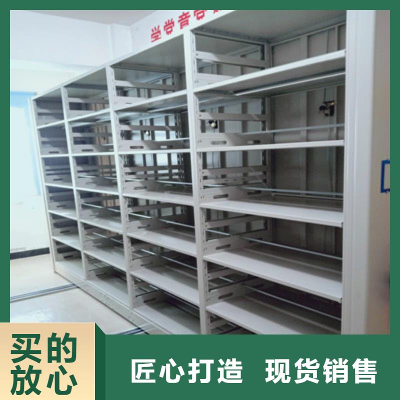 脚踏实地【凯美】手摇移动档案架